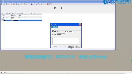 軟件教學(xué) 掌握計(jì)算機(jī)軟件的鑰匙
