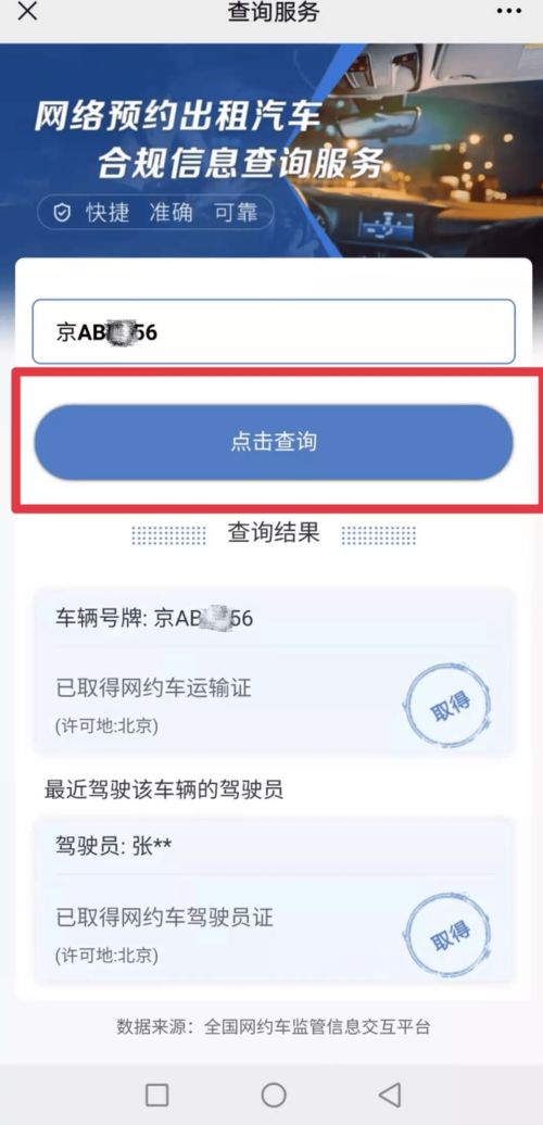 林旅游景點(diǎn)信息查詢與咨詢服務(wù)