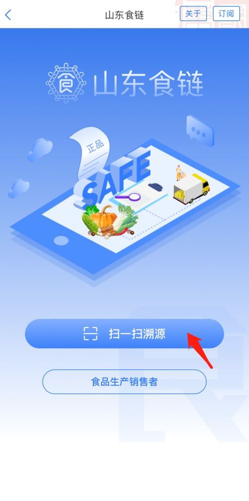 關(guān)于消費(fèi)權(quán)益保護(hù)及相關(guān)信息咨詢服務(wù)的通知公告