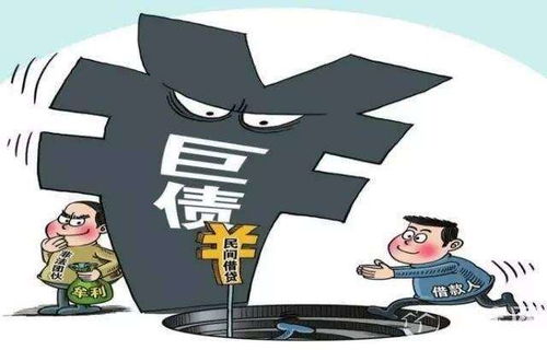 警惕信息咨詢服務陷阱 從借30萬到賣房賣車800萬也堵不上的窟窿